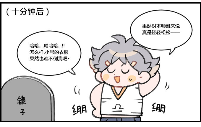 勉强-第322话
