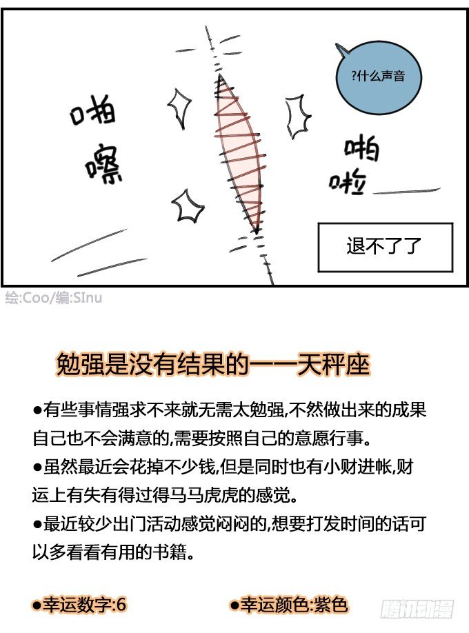 勉强-第322话