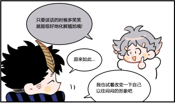 不太成功-第326话