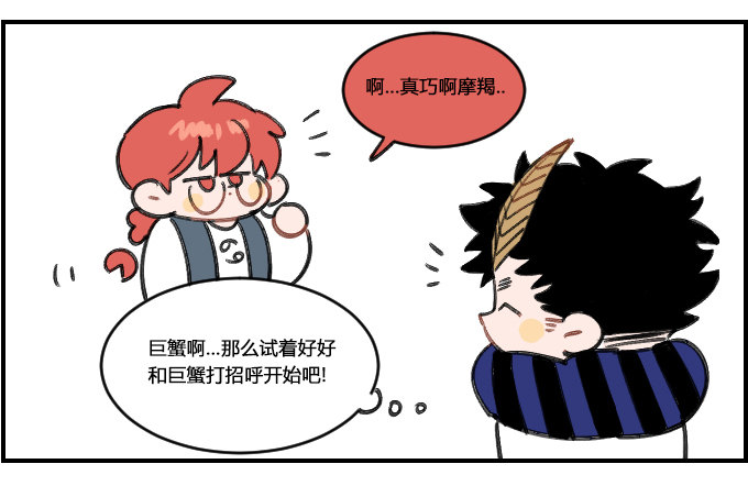 不太成功-第326话