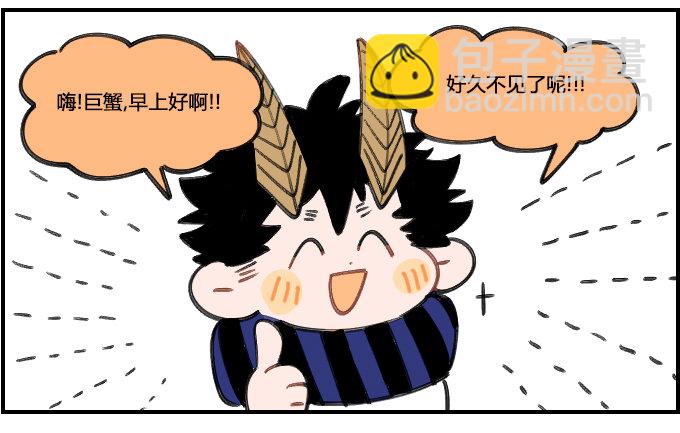 不太成功-第326话