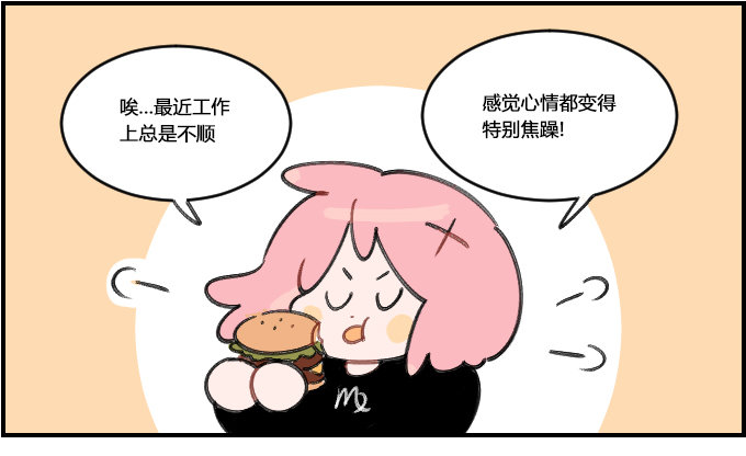 要求严格-第328话