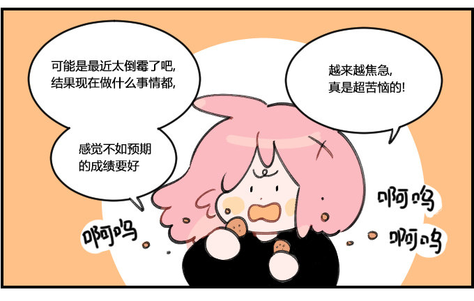 要求严格-第328话