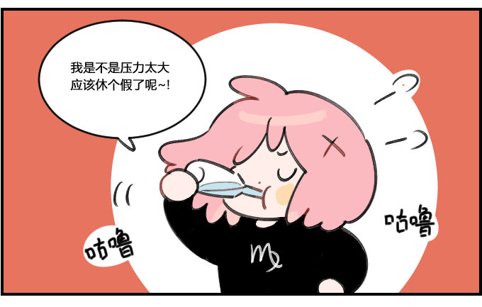 要求严格-第328话