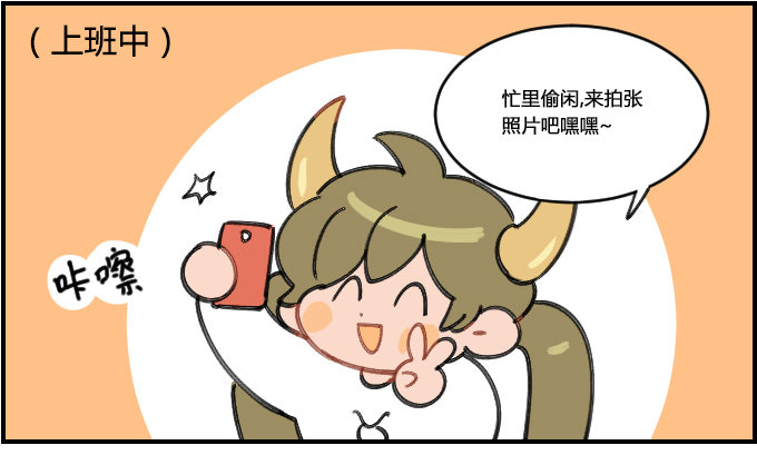 惊吓-第330话