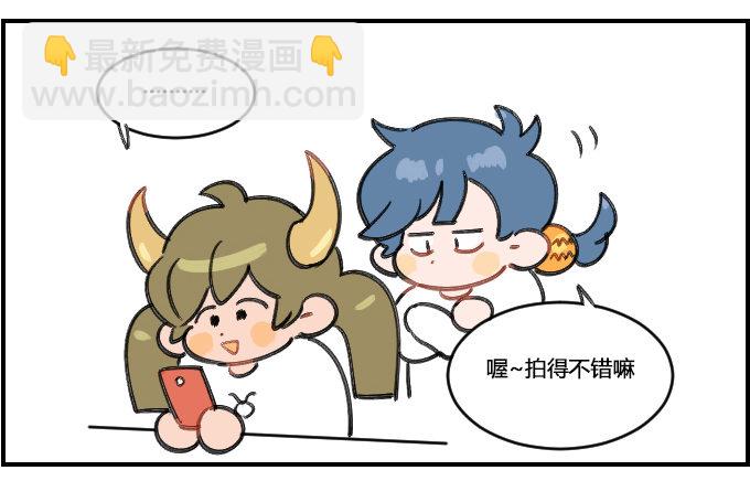 惊吓-第330话