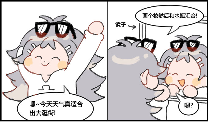 痘痘-第34话