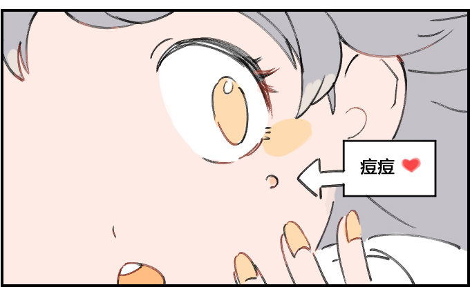 痘痘-第34话