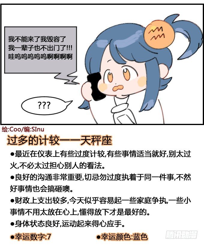 痘痘-第34话