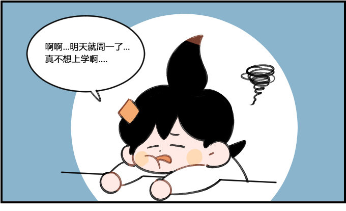 装病-第332话