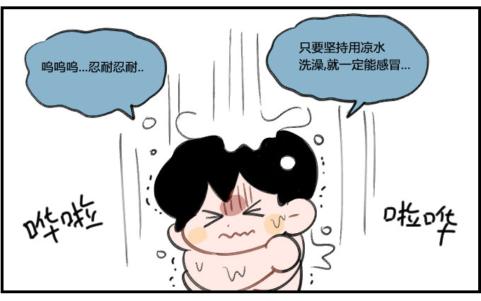 装病-第332话