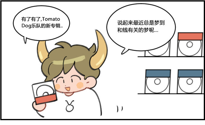 贫穷-第338话