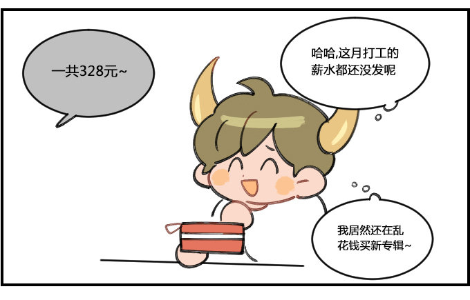 贫穷-第338话