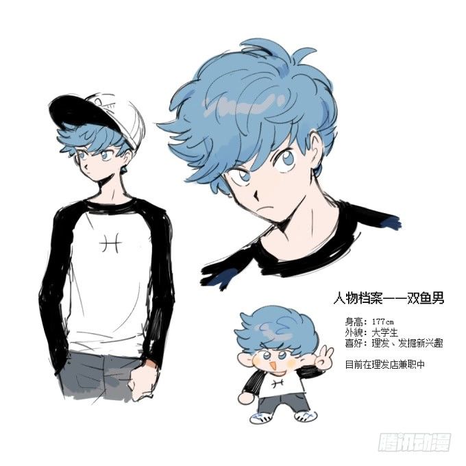 贫穷-第338话