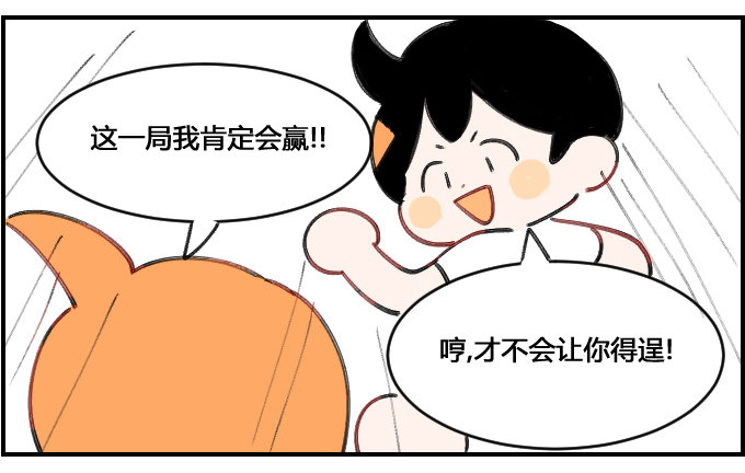 电梯上禁止奔跑-第36话