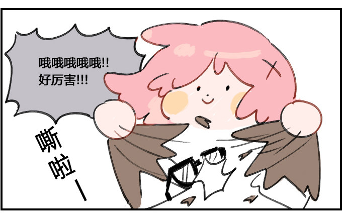 助人英雄-第38话