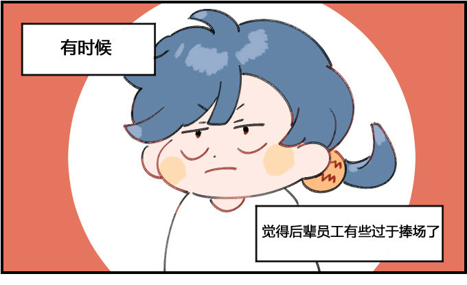 奉承!-第44话