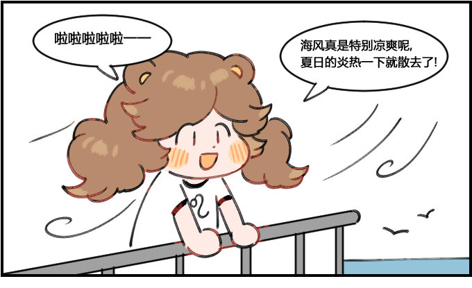 想象的安宁-第46话