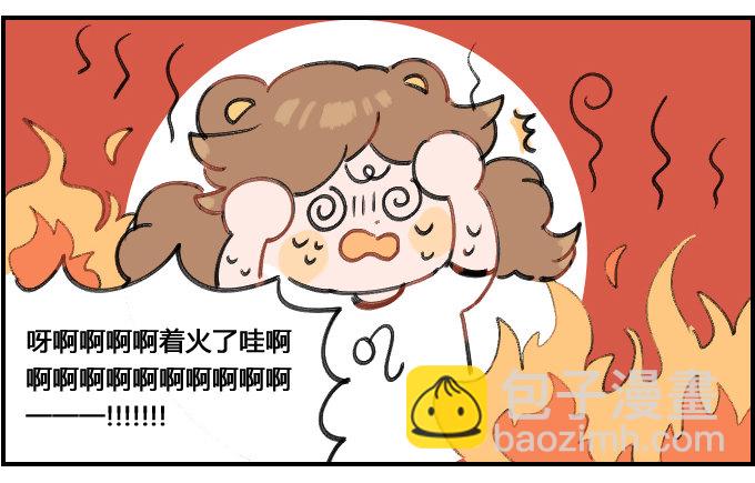 想象的安宁-第46话