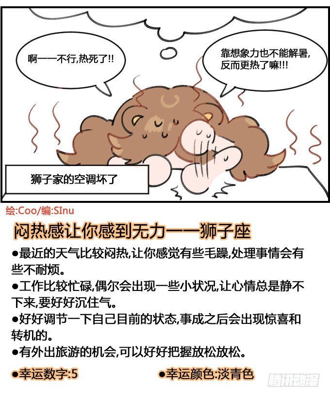 想象的安宁-第46话