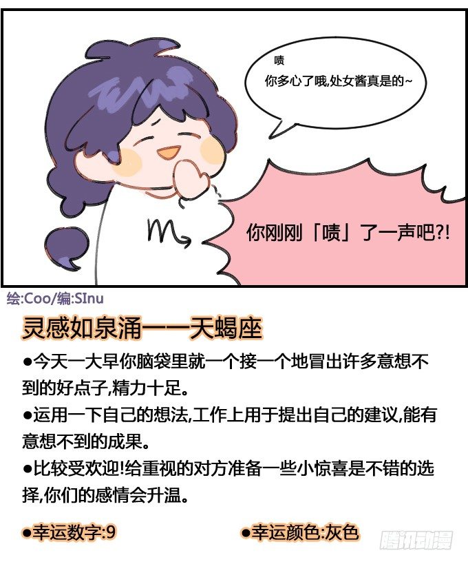 歉礼-第48话