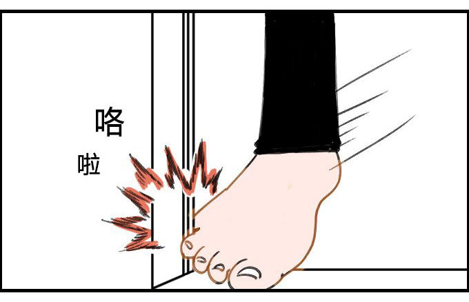 射手座的早晨-第6话