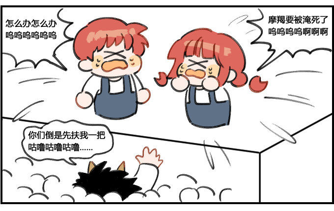 小时候-第56话