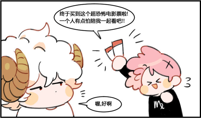 看恐怖电影-第58话