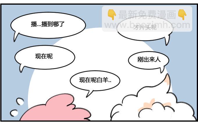 看恐怖电影-第58话