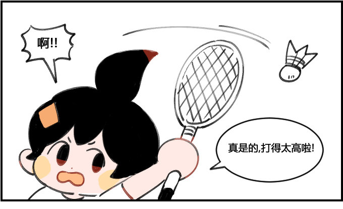 羽毛球-第60话