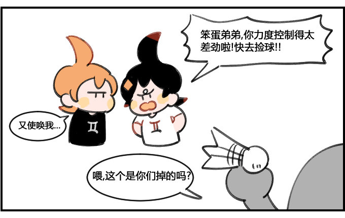 羽毛球-第60话