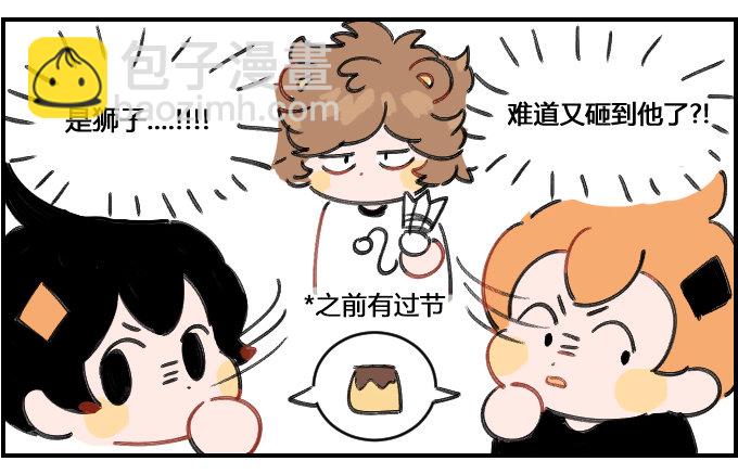 羽毛球-第60话