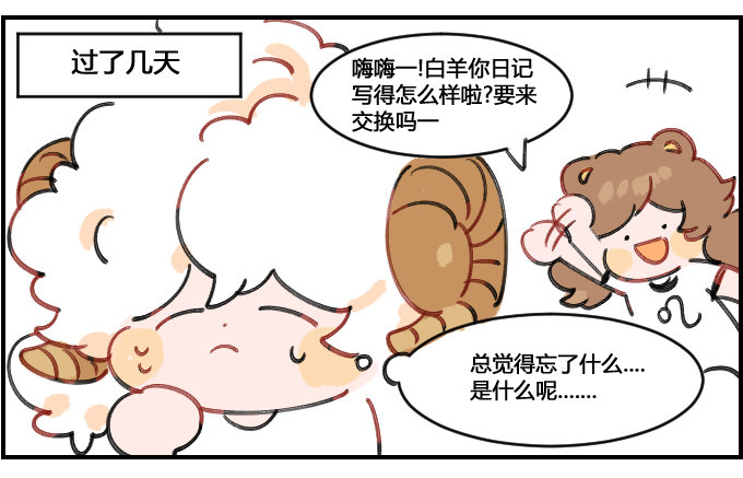 健忘一一之二-第64话