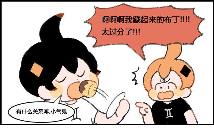 来自弟弟的报复-第68话