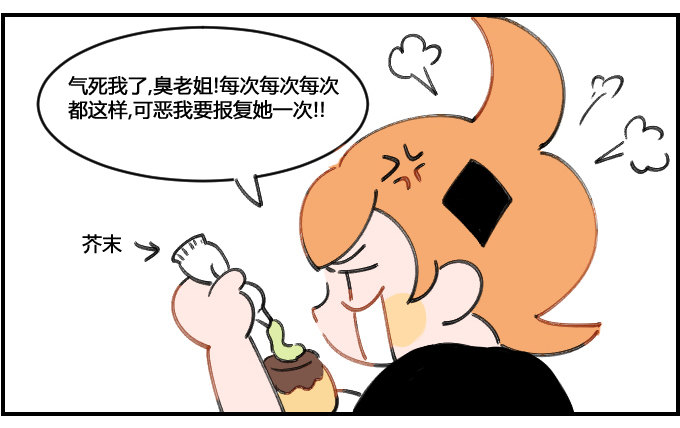 来自弟弟的报复-第68话
