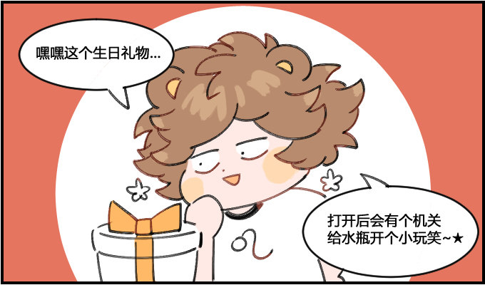 生日礼物-第72话