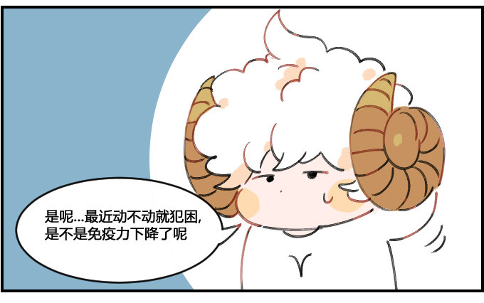 犯困-第76话