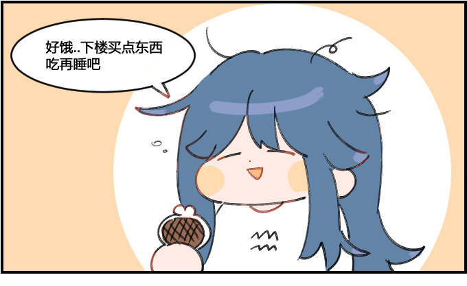 变装!-第78话
