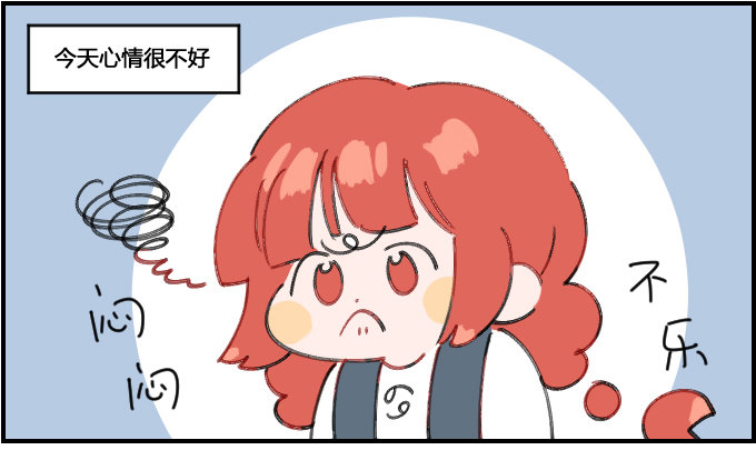我的好心情一一之二-第80话