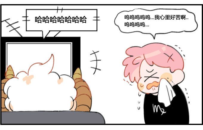 合适的倾诉对象-第84话