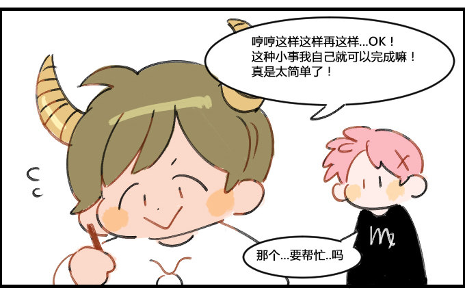 翻译器-第10话