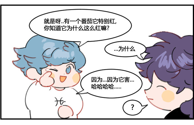 笑点太低-第94话