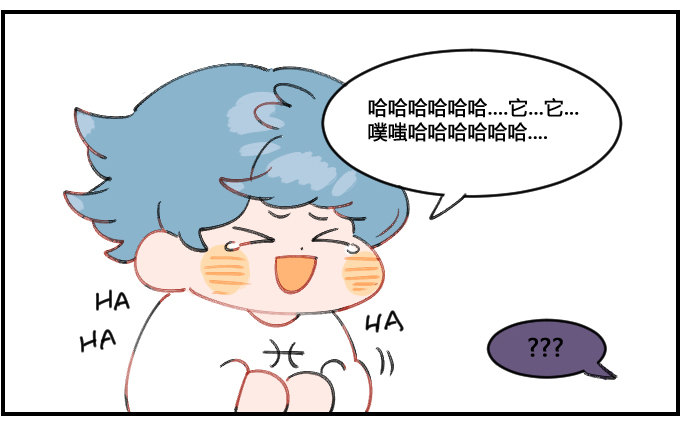 笑点太低-第94话