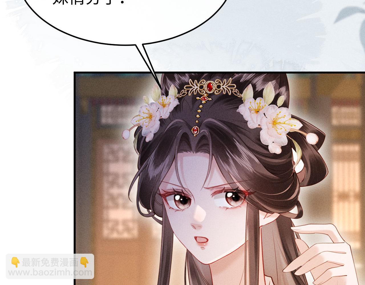 第10话 我被太监调戏了？！(1/4)-第10话