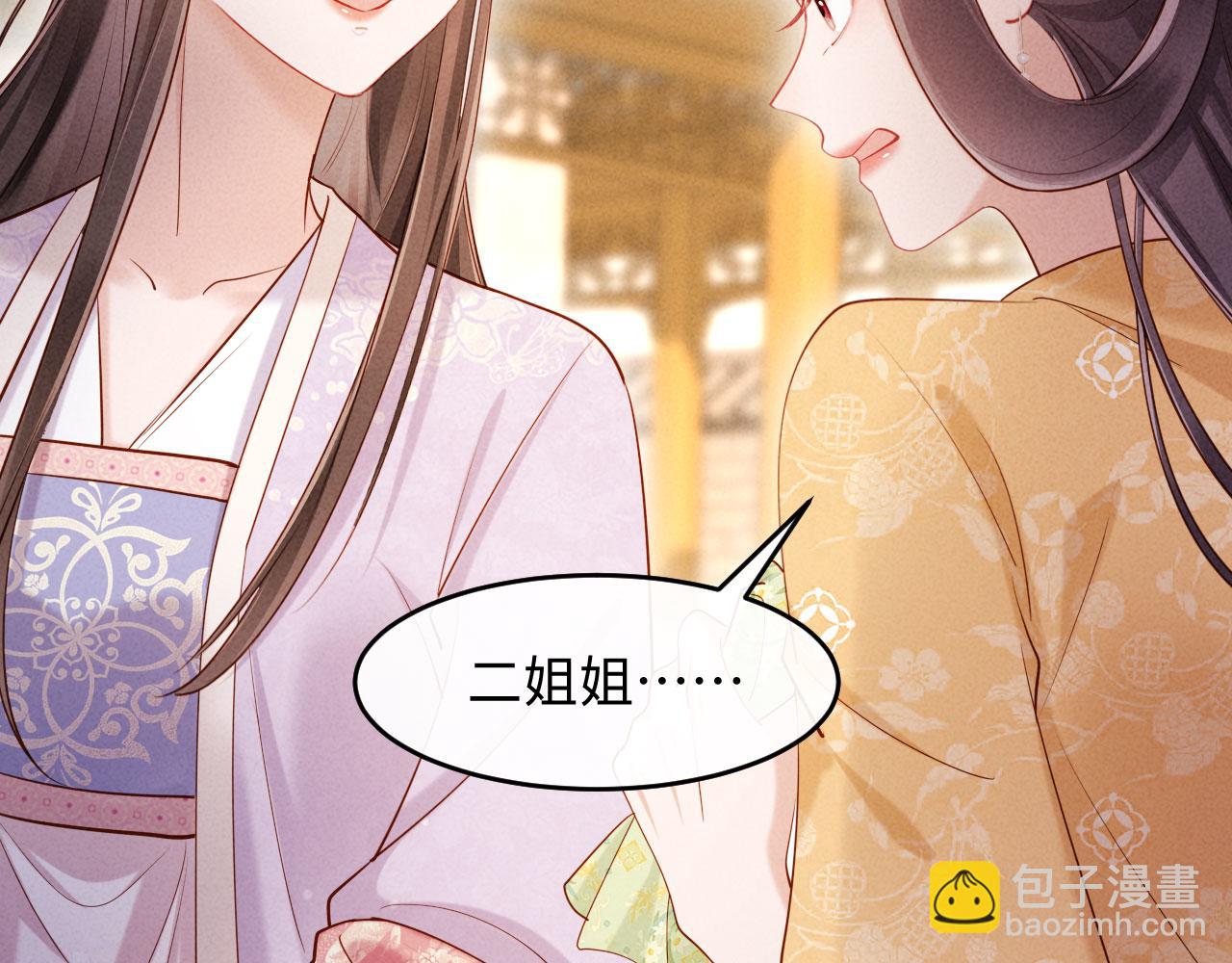 第10话 我被太监调戏了？！(1/4)-第10话