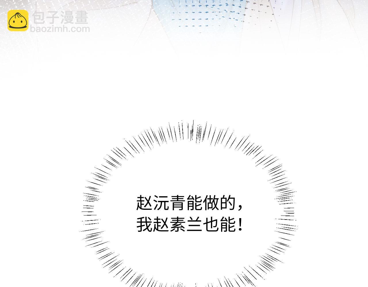 第10话 我被太监调戏了？！(1/4)-第10话