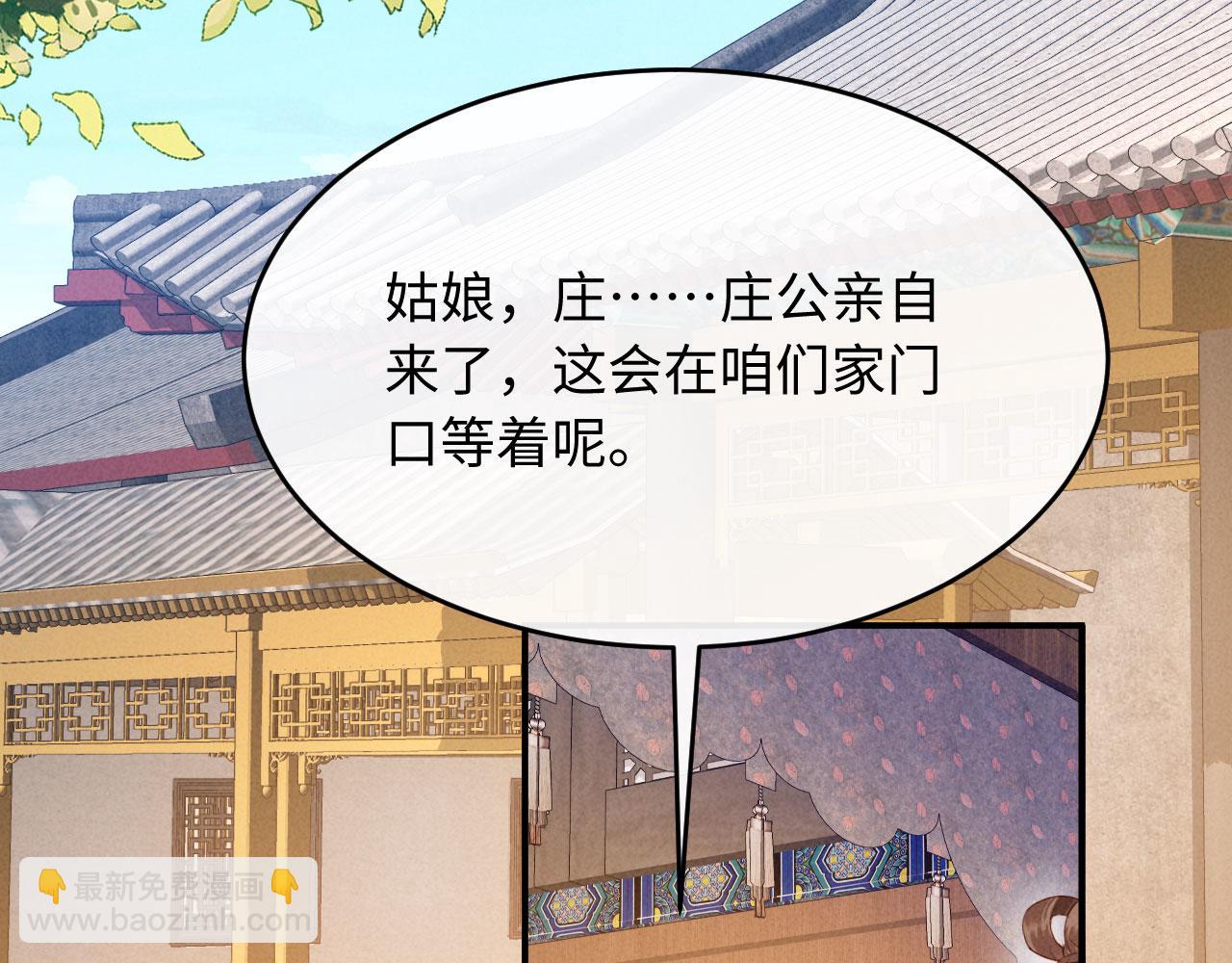 第10话 我被太监调戏了？！(1/4)-第10话