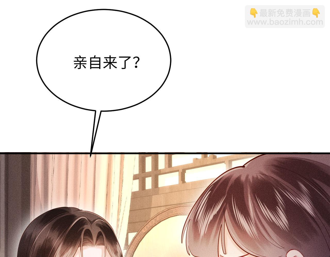 第10话 我被太监调戏了？！(1/4)-第10话