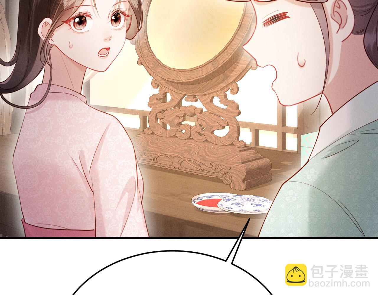 第10话 我被太监调戏了？！(1/4)-第10话