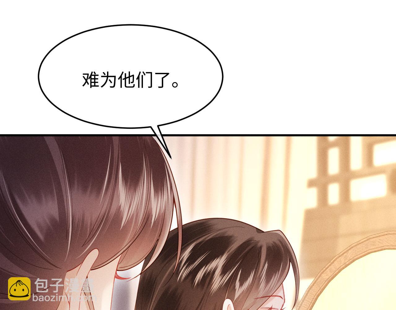 第10话 我被太监调戏了？！(1/4)-第10话